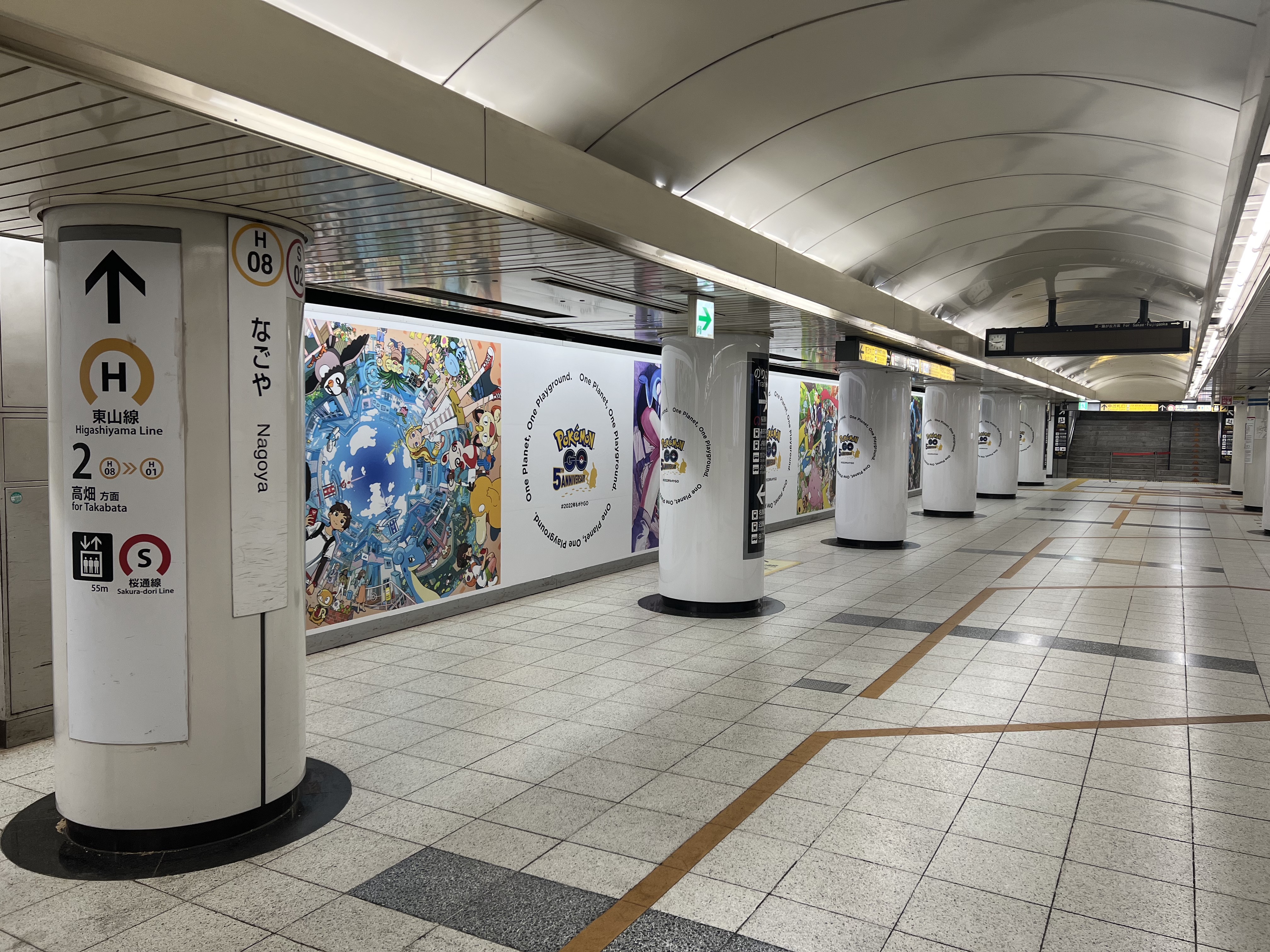 Pokemon Go Japan 12月27日 月 から22年1月9日 日 まで 名古屋市営地下鉄 名古屋駅 東山線ホームに ポケモンgo の5周年記念イラストを用いた屋外広告が掲出されています ぜひ 訪ねてみてください 詳しくはこちら T Co Wvykfpswxz