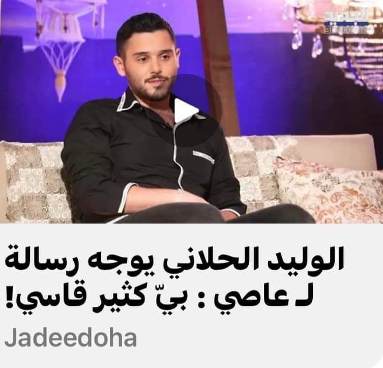 HadyOsaily's tweet photo. قاسي الحلاني https://t.co/l6LD9yAM3j