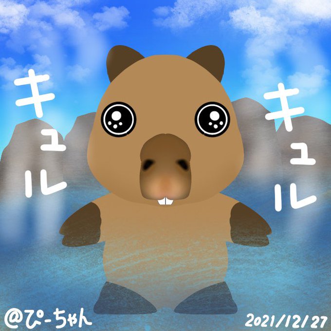 画像まとめ カピバラさん 日付順 15ページ目 アニメレーダー
