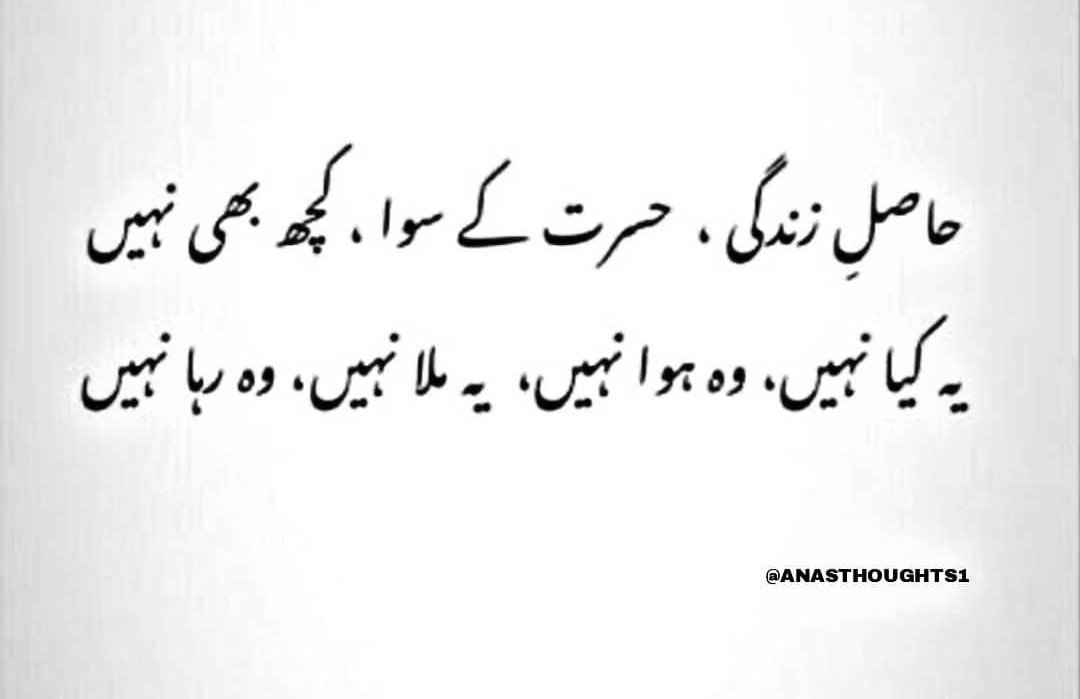 ItsNimra's tweet photo. https://t.co/fufdIAHPF0