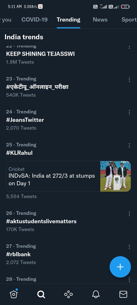 lil_ruin's tweet photo. Both Hashtags Are Trending 23 and 26th in India 
#एकेटीयू_ऑनलाइन_परीक्षा 
#AKTUStudentsLiveMatters https://t.co/EeQLTWB8il