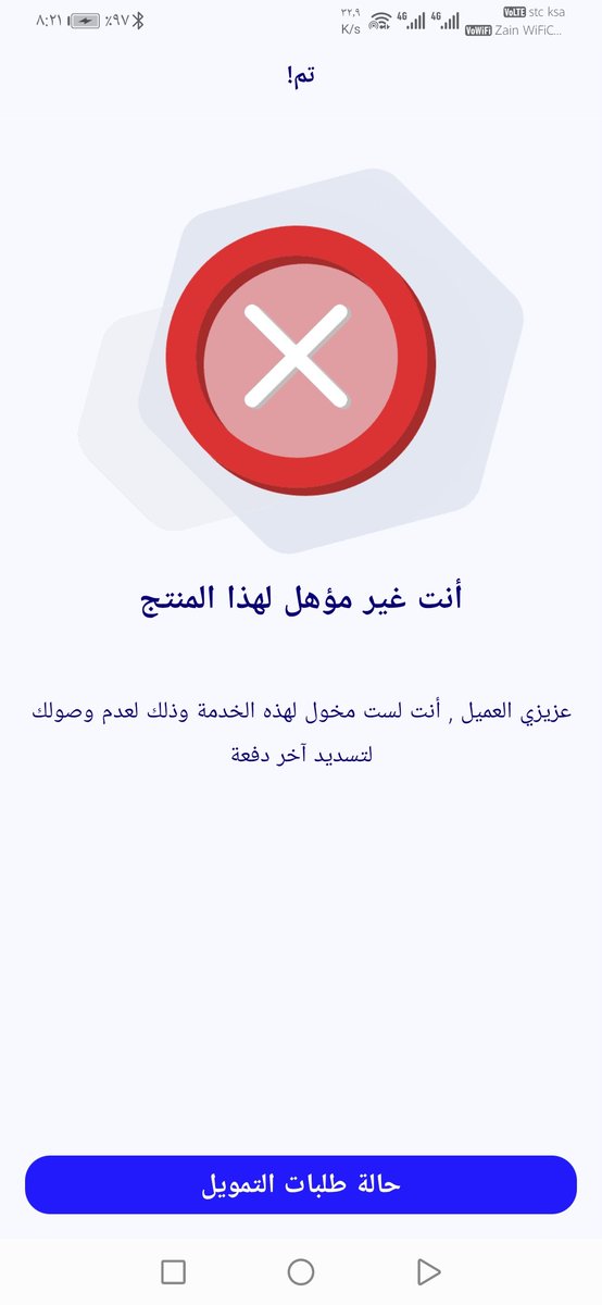 slmr1580's tweet photo. @alrajhibank_ لي الان شهرين وانا كل يوم اطلب من البنك عمل جدوله للدفعه الاخيرة لعقد تمويل تأجير السيارات والى الان لم يتم عمل اي شي من قبل البنك مما ادى الي وضع كامل المبلغ في حسابي بالسالب
المصرف بالسابق من افضل المصارف في الشرق الاوسط وبعد تصرفاته الاخيره أصبح في الحضيض https://t.co/9MMarmc5PM