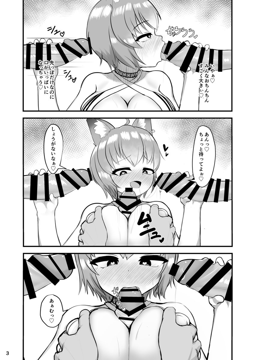 c99で頒布するsyさん本の見本です!
拙い部分もありますがお手にとって頂けると幸いです!
既刊のizmちゃん本も一緒に頒布しますのでこちらもよろしくお願いします🙇‍♂️

ちなみにDL版はboothにて頒布しますし通販も予定しております! 
