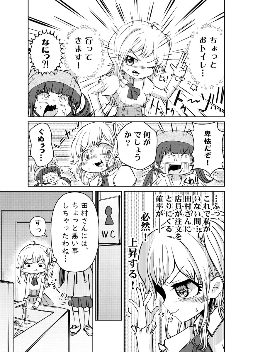 (2/3) 