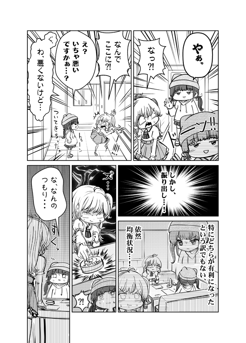 (2/3) 