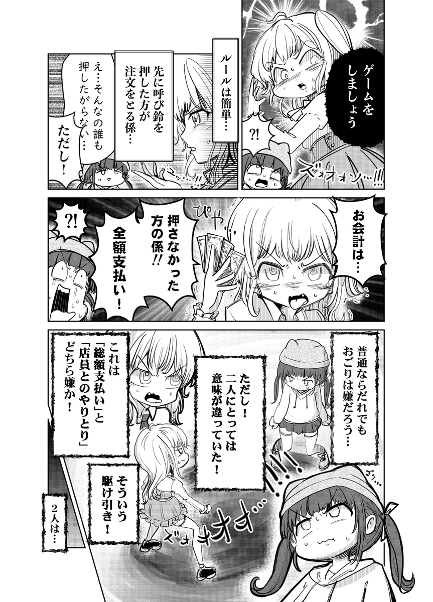 (2/3) 