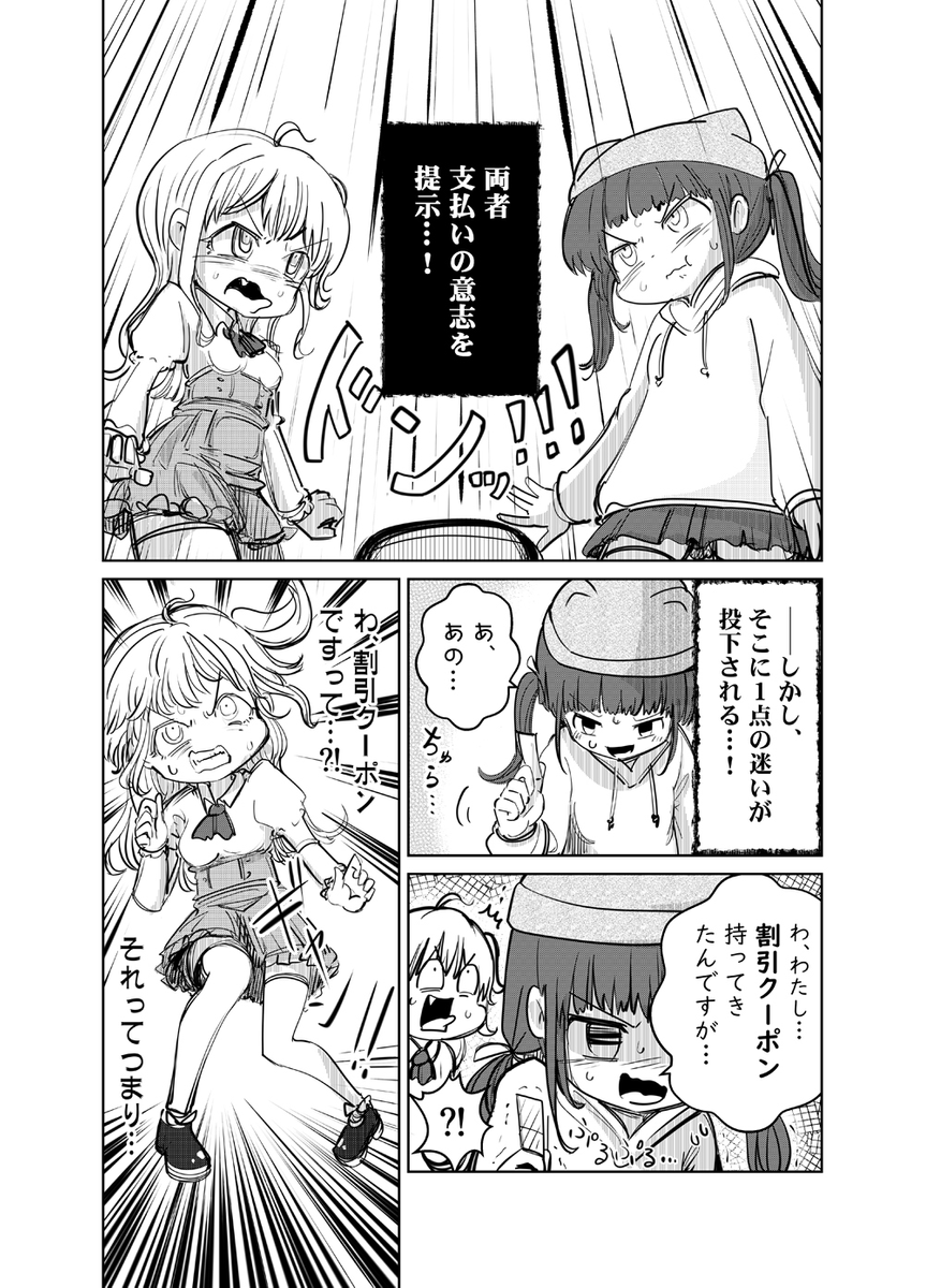 (2/3) 