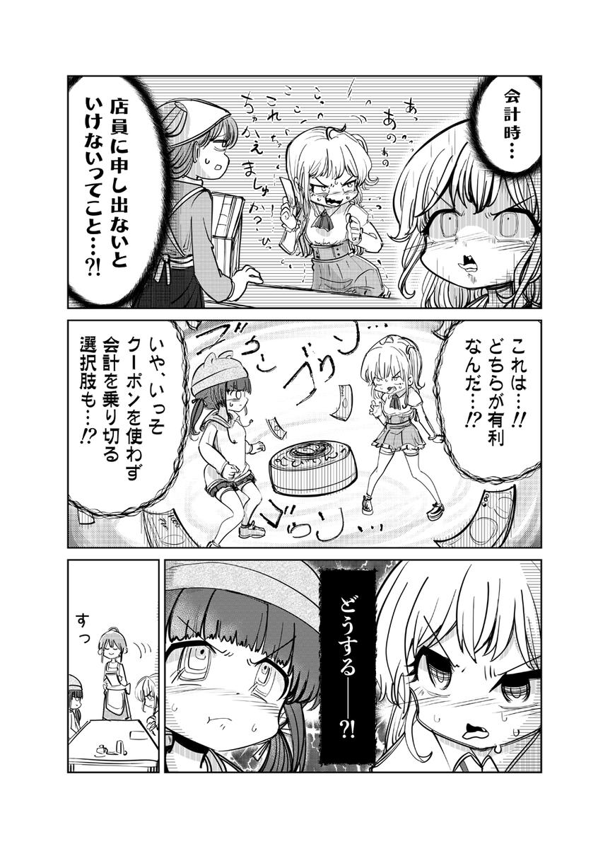 (3/3)
※Twitter 一括アップくんより送信
https://t.co/5onPOlQxOR 