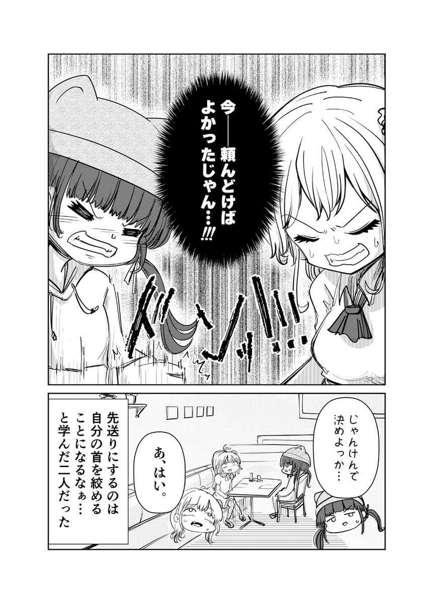 (3/3)
※Twitter 一括アップくんより送信
https://t.co/5onPOlQxOR 