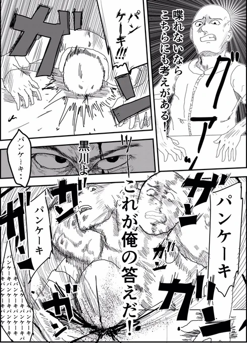 (4/5) 