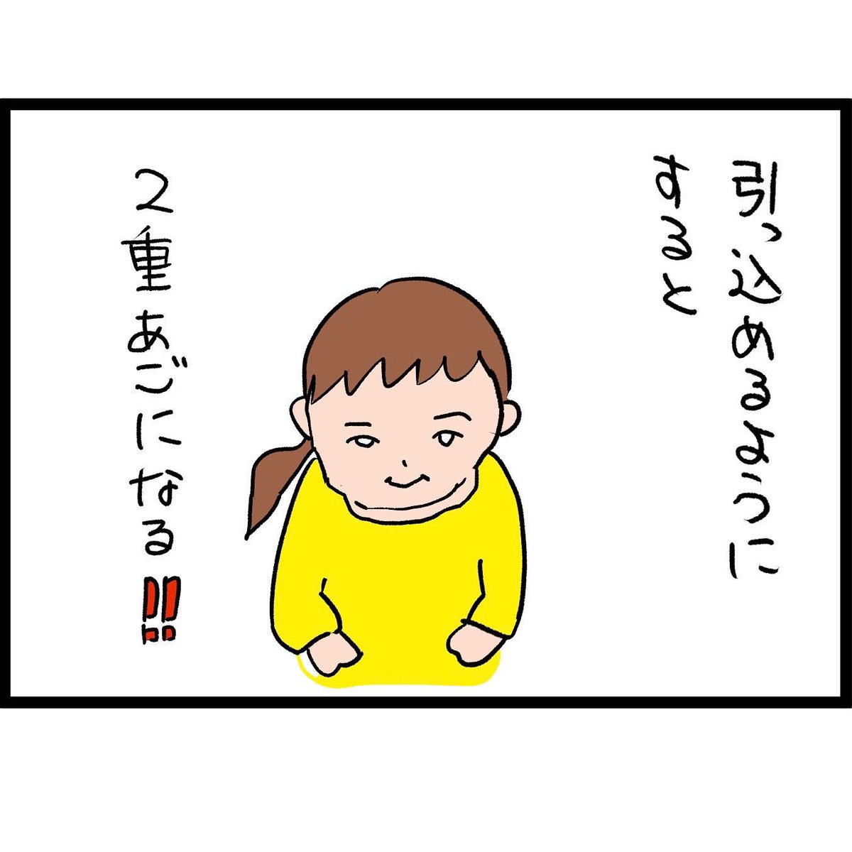 #四コマ漫画
#顔ヨガ
痩せればいいのか!? 