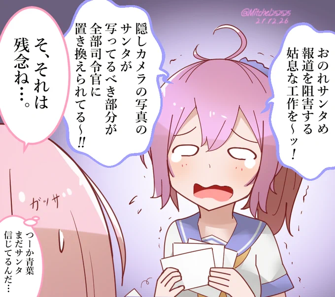 別バージョン 