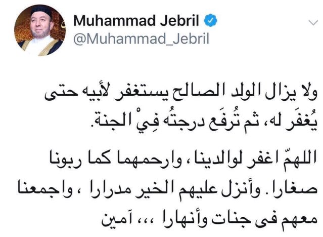 اللهم امين ❤️