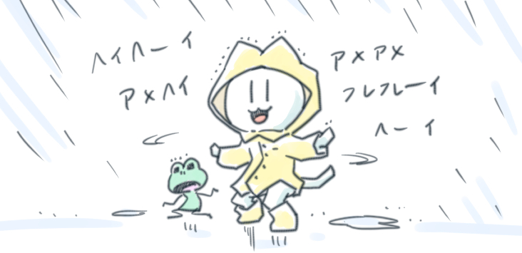 3月に入ってヘイネコって名付けてるらしい そこからこんな感じに 