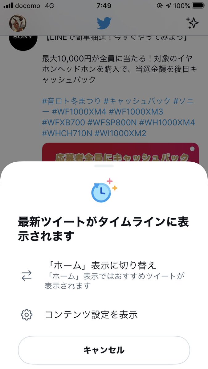 TwitterのTLを時間順に表示する設定にしたら「最近あの人見ないなぁ」っていう相互さんのツイートとかイラストとか普通にボロボロ出てくるようになった。前にもやった気がするけど…Twitterくんさぁ…前から言おうと思ってたんだけど…そういうところあるよね… 