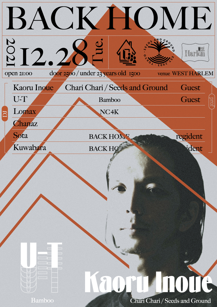 kaoru324's tweet photo. 28-29 DEC. Kyoto → Osaka
年納めDJing、明日から京都→大阪へ行きます。どちらも特大に楽しみなパーティー。皆様どうぞよろしくお願いします♪ https://t.co/oeBeQb8Y9y