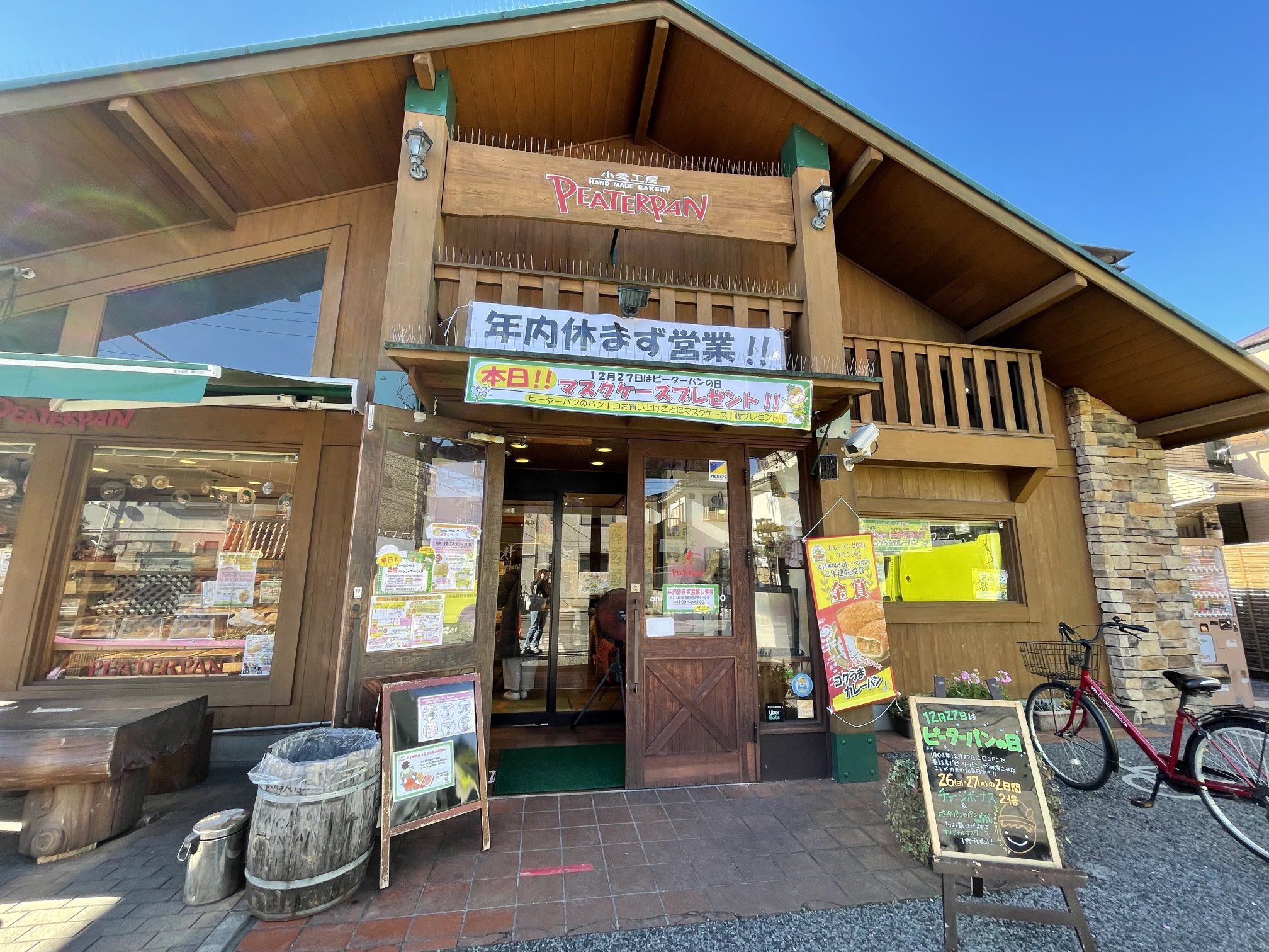تويتر 小麦工房店 البحث في تويتر