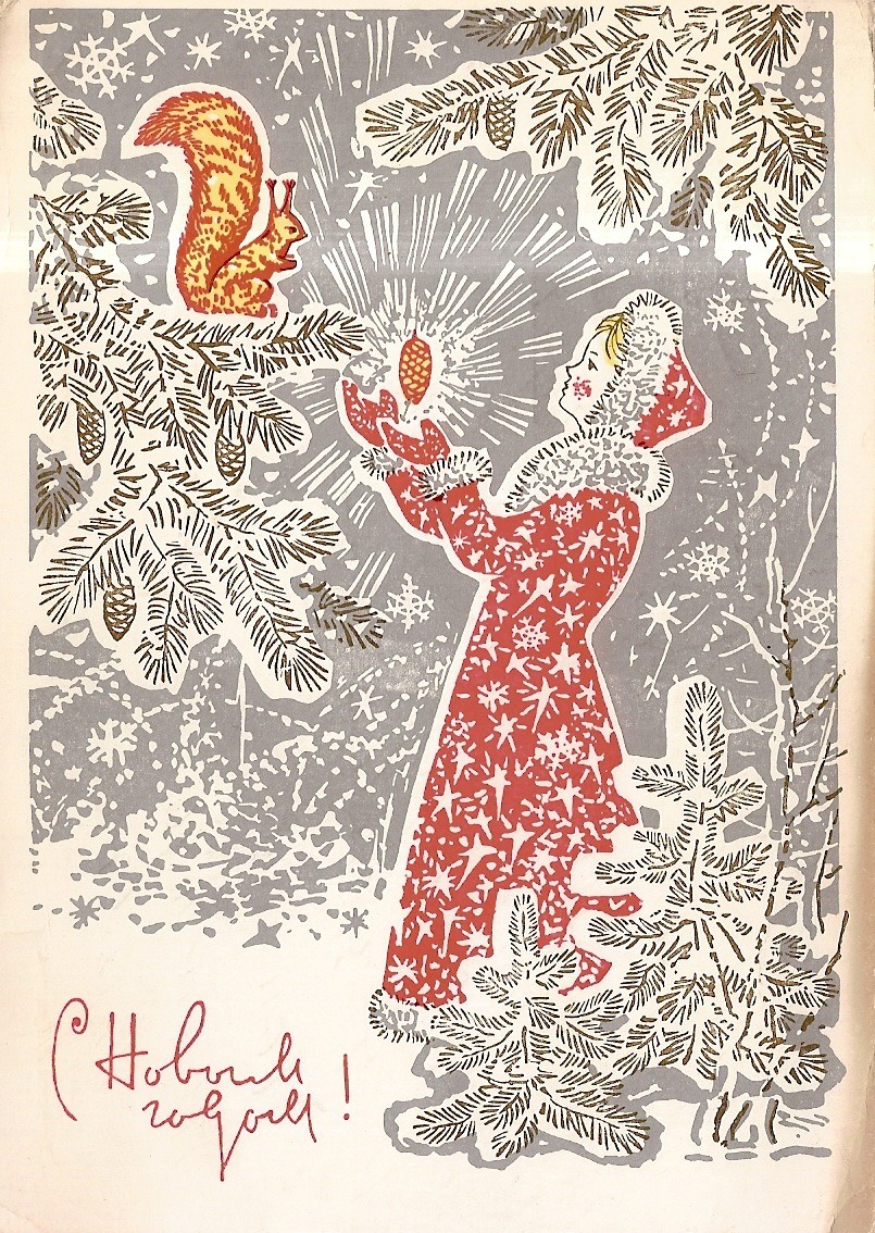 MenschOhneMusil's tweet photo. L. Kuznetsov, 1969. https://t.co/5GpscextsO