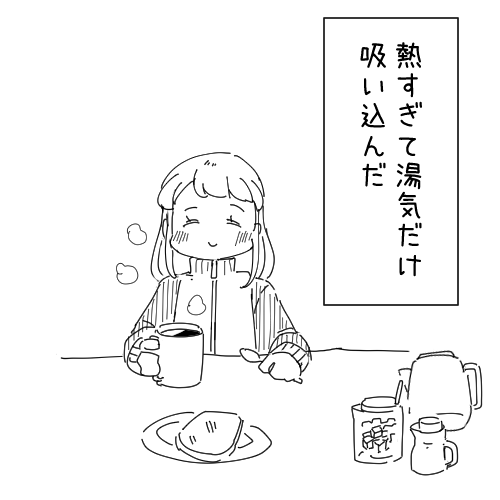 モーニングコーヒー 