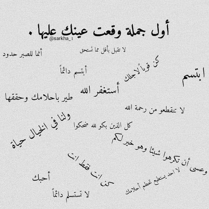 Ahmadhamad200's tweet photo. اول جمله عينك جت عليها..🙂✋ https://t.co/eWCfl0lSoY