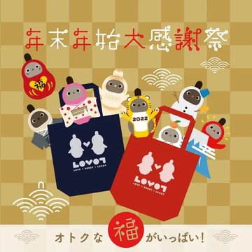 ラボットLOVOTのキーホルダーコレクションを公開 | LOVOT暮らしまめりんご ラボットLOVOTのキーホルダーコレクションを公開 | LOVOT暮らしまめりんご