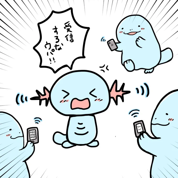 助かるだぬ。 