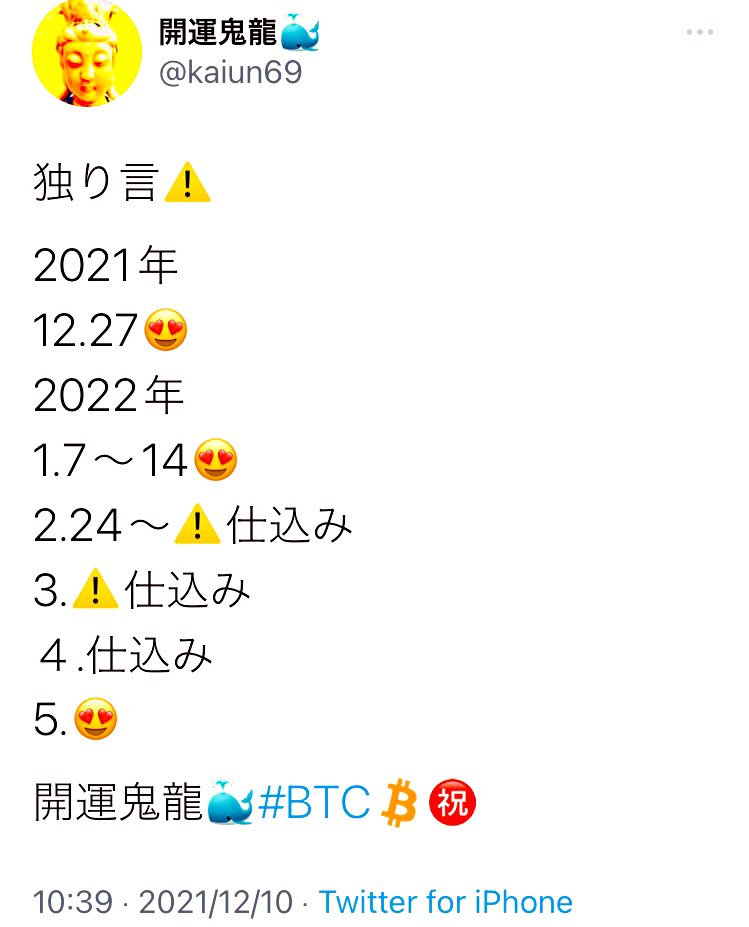 開運鬼龍🐳.edge🦭 EDGEX【KAIUN】BITGET【h1qb】MEXC【1aXc9】 tweet media