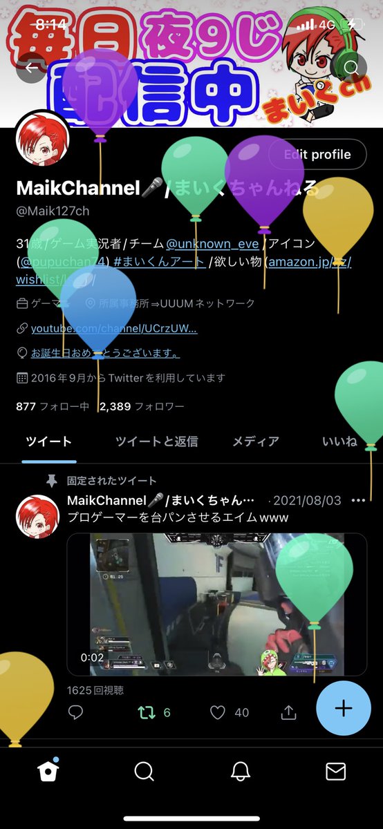 Maiking127ch's tweet photo. Happy  birthday to me!!!🎉
ってことでハピバまいくにき🎂

32歳今日も元気に仕事行ってきます(◍ ´꒳` ◍)*•. https://t.co/6dcxdeCdCI