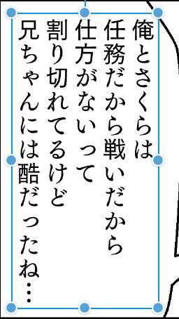 しあわせ湯奮闘記では灰谷、工藤はさくらが倒してましたが彼女は元気です 