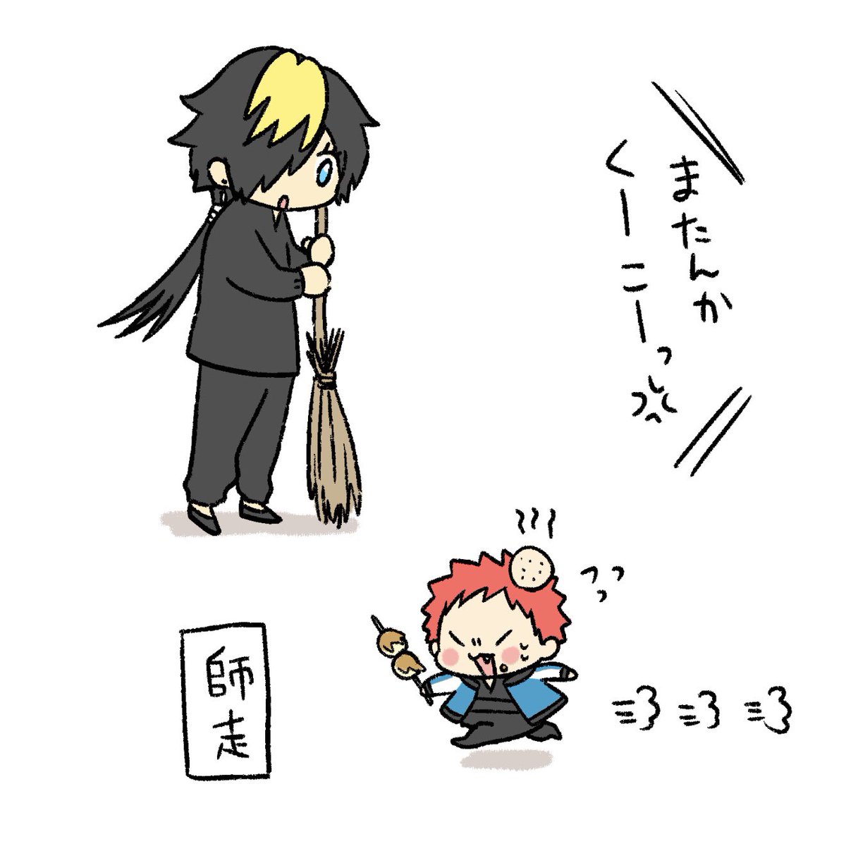 12月のクコチャン 