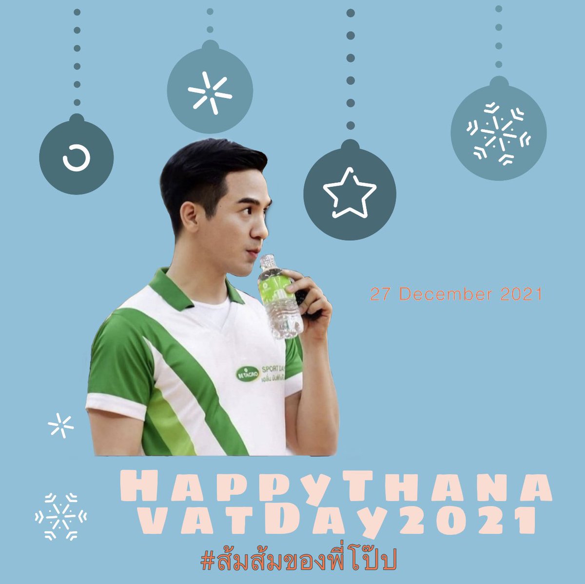 PPLLLPAOP9's tweet photo. รัก รัก เธอไม่มีหมด 
มากมายไม่มีหมด 
#HappyThanavatDay2021 https://t.co/zOf3q2EEYc