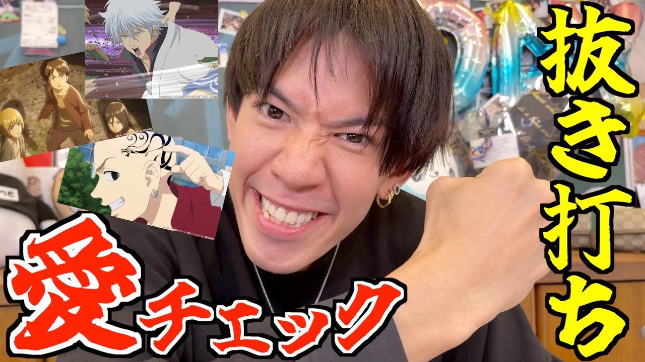 スカイピース Sp 平和島の動画上がったよん T Co Mt6qd6zsnm アベマ急上昇プロジェクト Abemaアニメでスカイピースオタク度チェック Pr T Co 3exfllqdwp Twitter