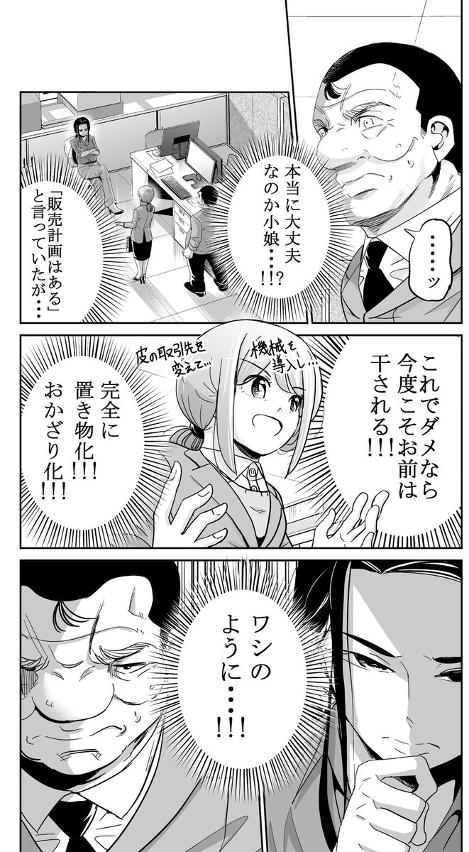 今どきの若いモンは、最新話更新日です!
続きはサイコミアプリ内169話から読めます。よろしくお願いしますー!
サイコミ→https://t.co/LX9HV733hG
#今どきの若いモンは
