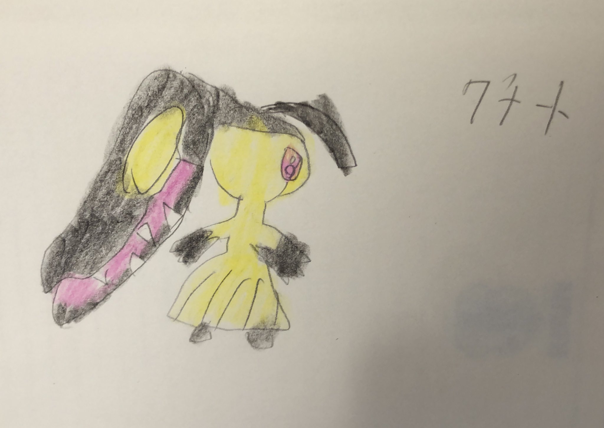 かに シンカ好き クチート えっ 頭についてるのって あごなの こわっ 冬休み 始まったね ポケモン剣盾 クチート ポケモン イラスト イラスト初心者 お絵かき お絵かき初心者 絵描き 初心者 絵描きさんと繋がりたい イラスト好きな