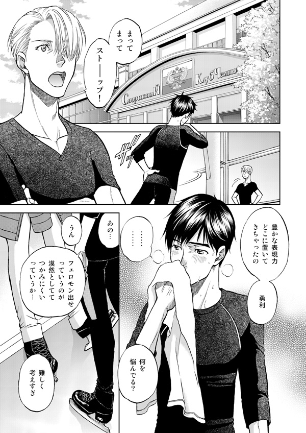 12/30新刊「Reenya!2」にはこの「Heat」も入っております。この1本だけR18です。 