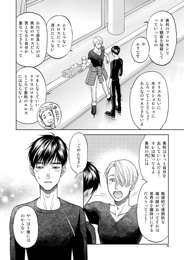 12/30新刊「Reenya!2」にはこの「Heat」も入っております。この1本だけR18です。 