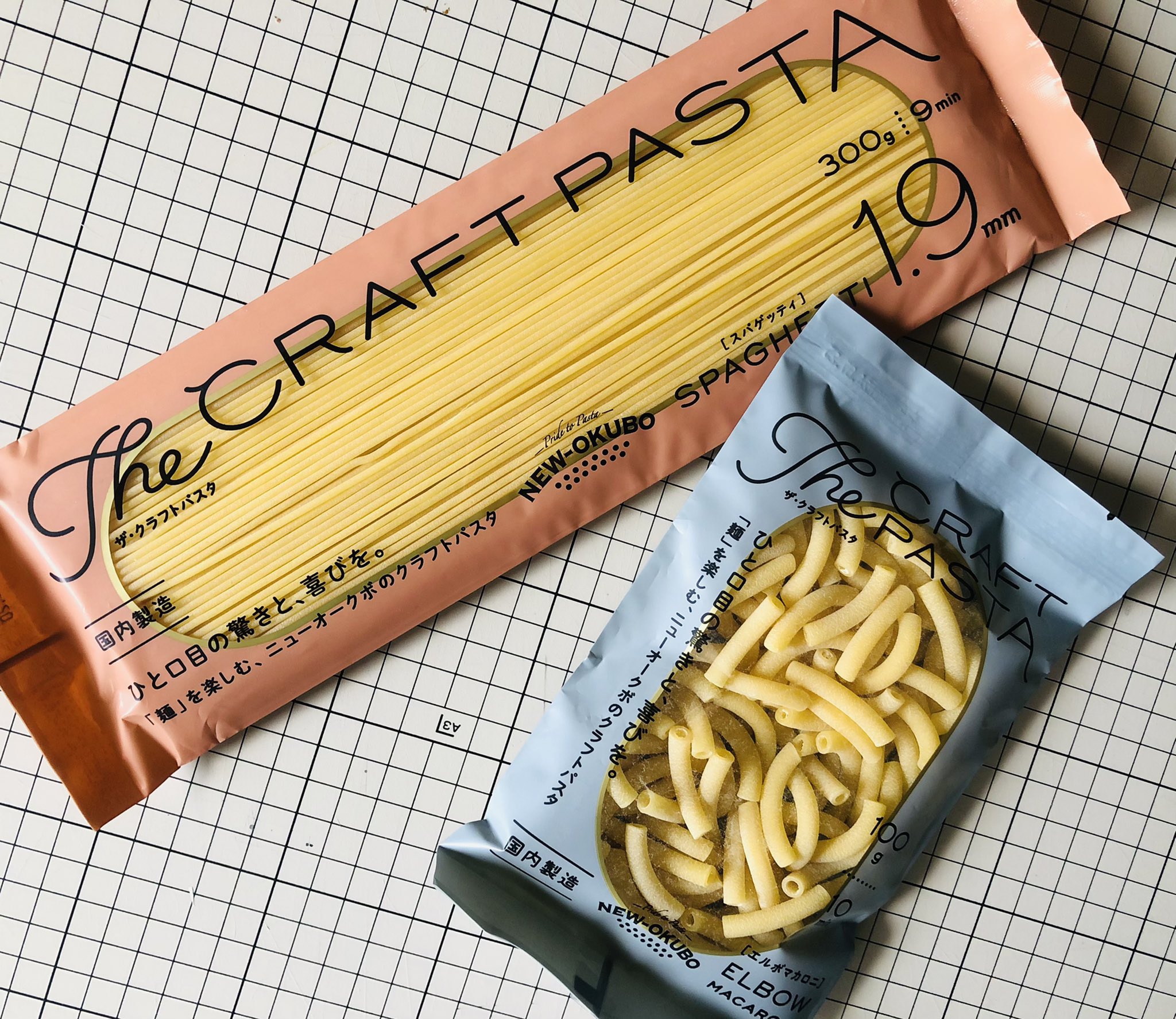 三原 美奈子 なんだこの可愛いパスタは 思わずパケ買い 全種類買いたい気持ちをグッと抑えた で クラフトパスタって何だ と思って調べたら メーカーのニューオークボさんのこだわりが凄かった パッケージデザイン T Co Q5vd4yrcgf