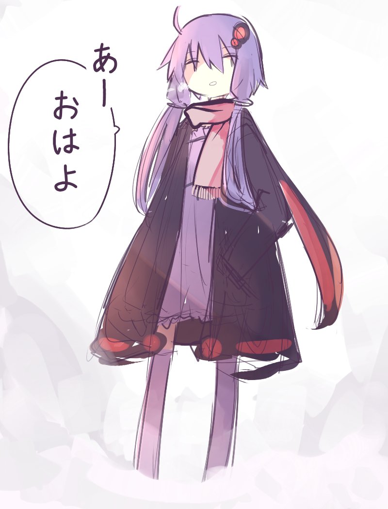 おはようゆかりさん 