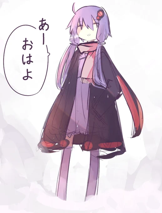 おはようゆかりさん 