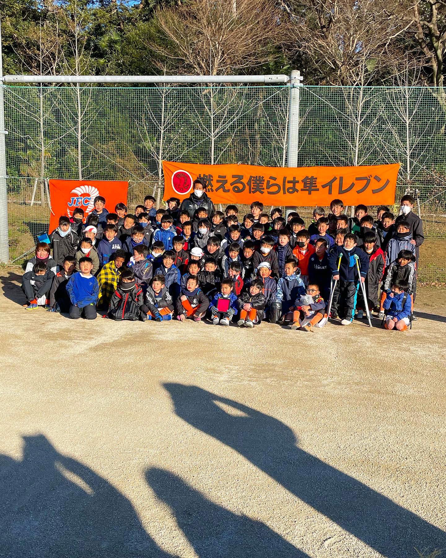 指宿洋史 Hiroshi Ibusuki 第5会 Eve Cup 私が幼少期に所属していたサッカークラブ隼にて 年末eve Cupを主催し 今年で５回目となりました 皆さんいつもありがとうございます Muchas Gracias Por Todos Para Corporar El Eve Cup ご協賛いただき