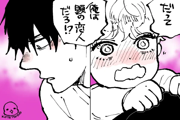 💫ちったいきらら
観念した🐕〜🤭
(明日っから🍌🔞モザイク祭だワッショイ〜) 