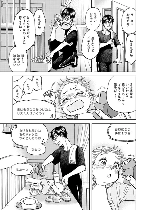 【Reenya!2】より。リーニャの成長記録と妹の誕生までファミリーのアルバムとして楽しんでいただけたら('□̵ᴗ□̵`)(*'♡`*) 