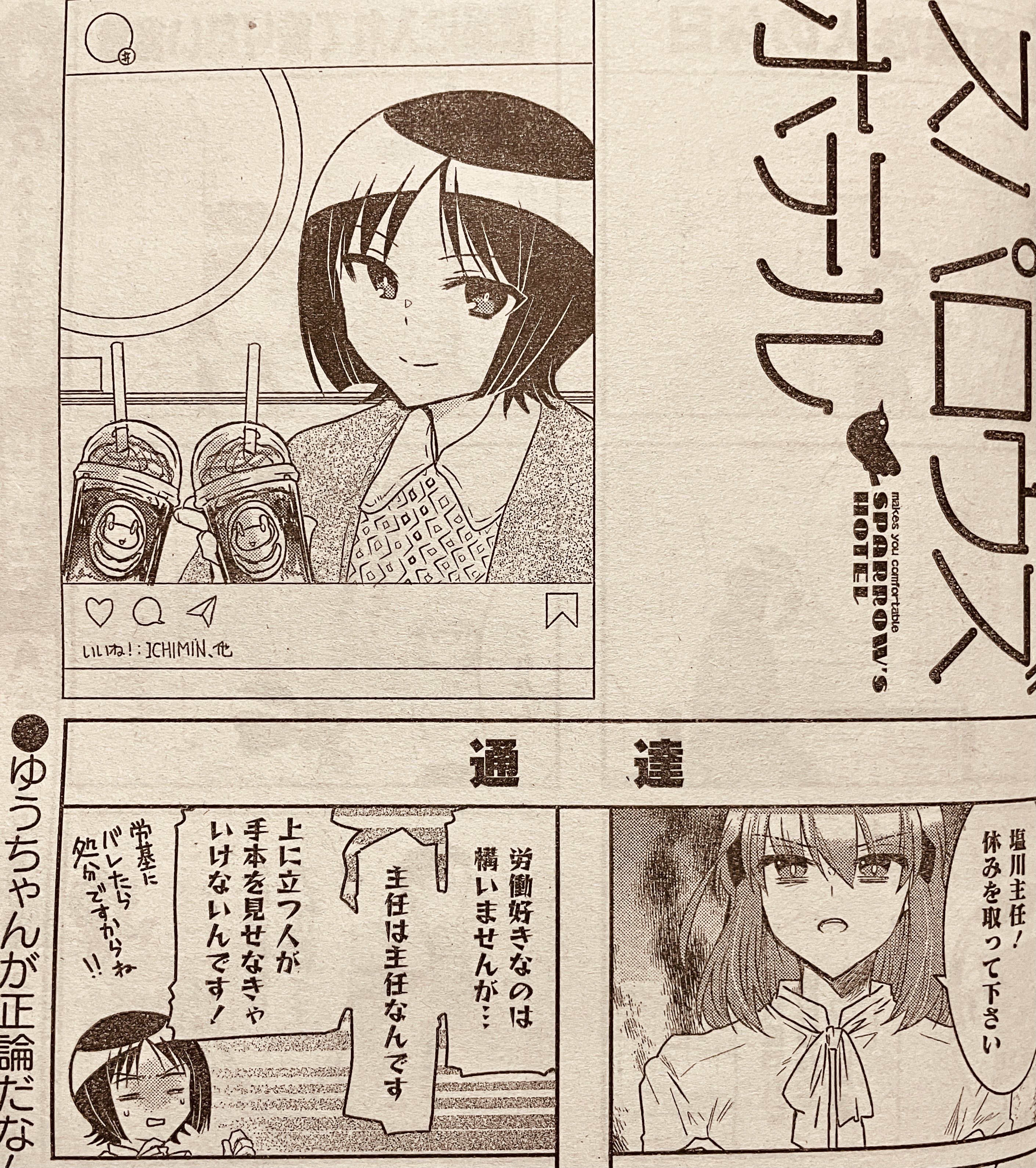 坂巻あきむ 転生したら乙女ゲー 巻発売中 Akimusan Twitter