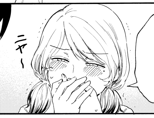 ãã€ãã€ç¬¹ç