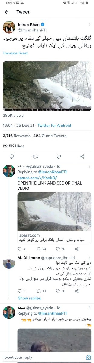 fromearth_3's tweet photo. @awaissaleem77 From the leader to worker, all are in built favor of Fake News.
Special thanks to those who brought him in power. #PMSELECT https://t.co/nUOMFOGQlk