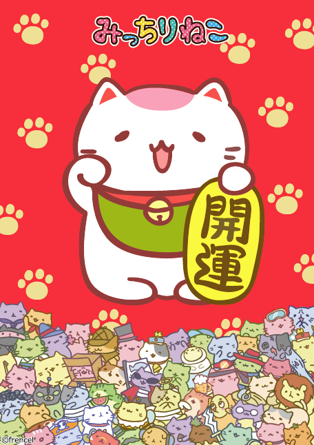 みっちりねこ公式 Merch By Amazonに登場 Mitchiri Neko Twitter