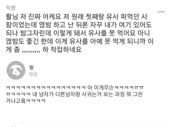 qpalsk09313's tweet photo. 체욘즌 너무한이유
자꾸 밤그랑 사귀는 티 내서 유사드시던 분들 방해함 https://t.co/FMNt5X0Uti