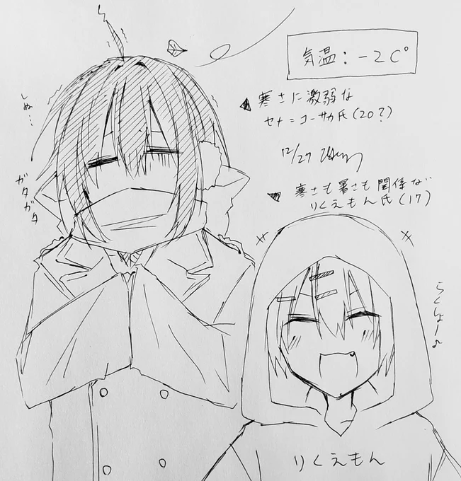 #らくがき
#創作イラスト
りくえもんはバーチャルの存在のため、気温に左右されない。
外見の年齢も多少変えることもできるが、せいぜい±5くらい。
なお17歳は自己申告で、理由は「漫画の主人公でよくある年齢」だから。 