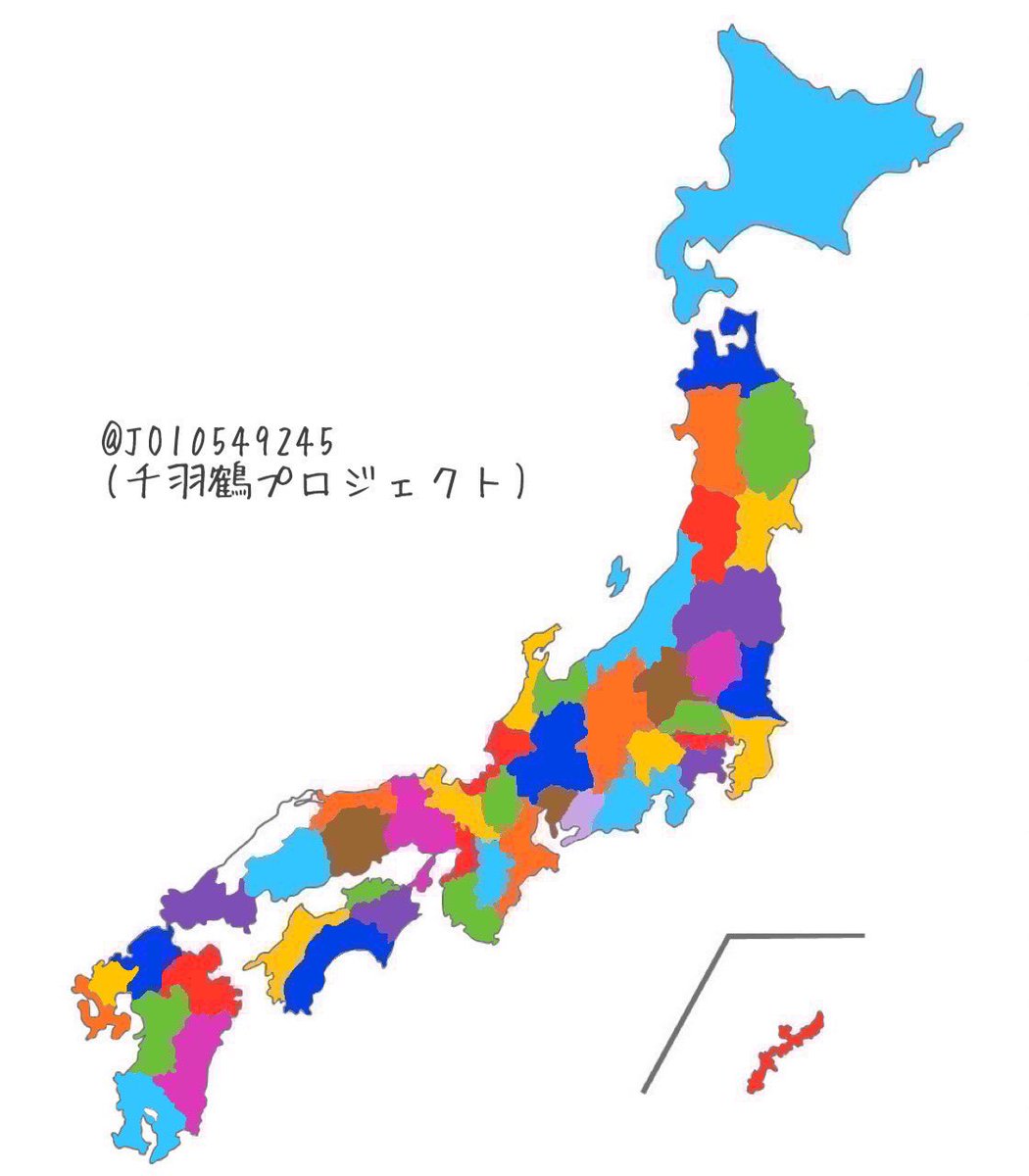 JO130549245's tweet photo. 【都道府県更新】
こんにちは。
プロジェクト企画チームです。

今日1日でだいぶ集まり、残るは島根県だけとなりました！
ありがとうございます🥰

応募は31日までの受付となりますので、参加される方はできるだけお早めにお願い致します🙇‍♀️
たくさんのご応募お待ちしております‼️
 #JO1 @official_jo1 https://t.co/NP8glm89BJ