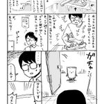 台所の水垢に悩んでいる人必見!水垢の落とし方を分かりやすく紹介した漫画が話題に!